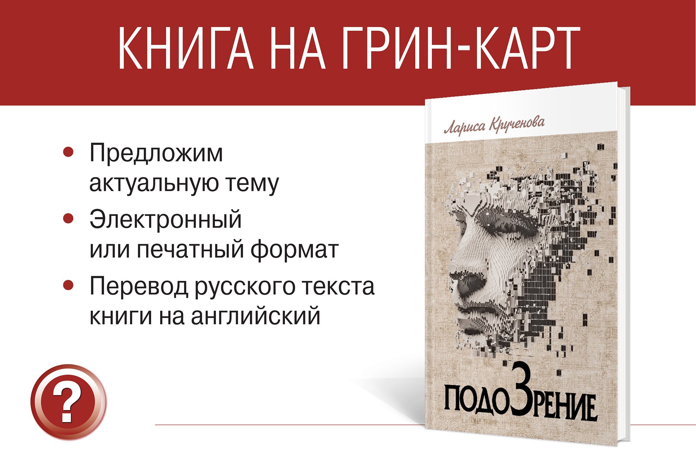 <b>Печать</b> <b>книг</b> <b>на</b> заказ в Москве - <b>напечатать</b> <b>книгу</b> от 1 экземпляра, любыми ти...