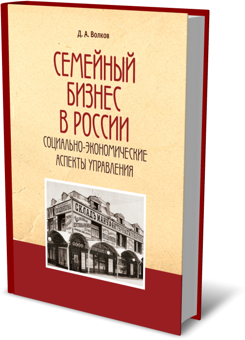 Самая издаваемая книга. Как издать свою книгу за счет издательства начинающему автору. Как работает Издательство книг. Как издать свою книгу в России.