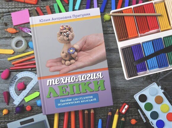 сделать книгу из лекций