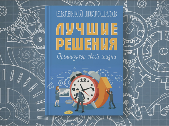 Издать книгу за свой счет